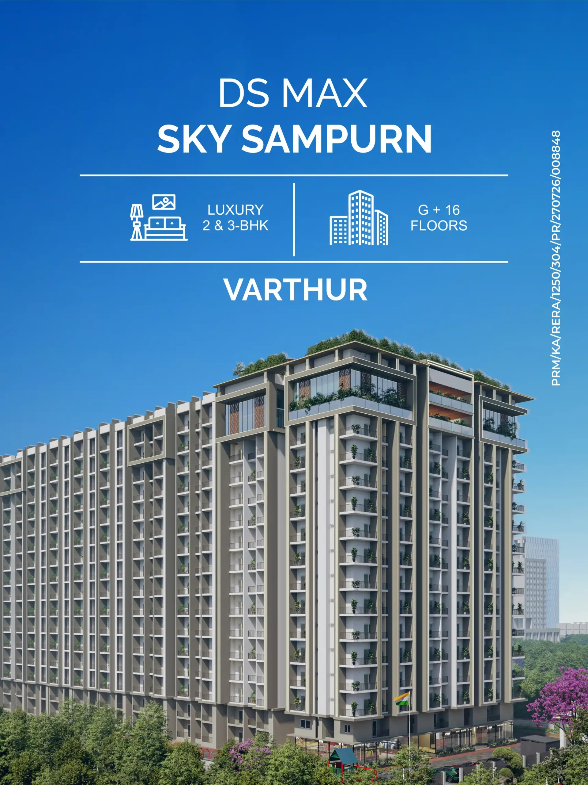 ds_max_sampurn_mobile_banner